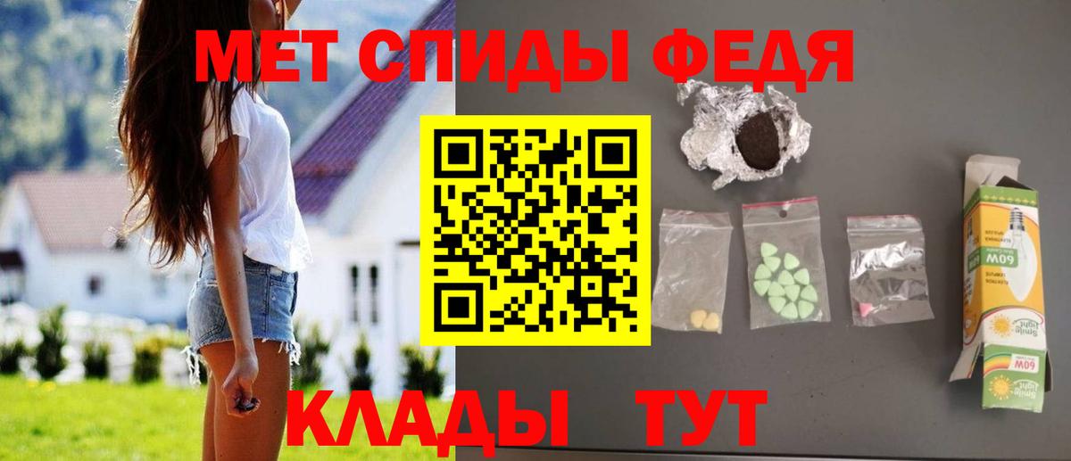 Amphetamine Premium Брянск