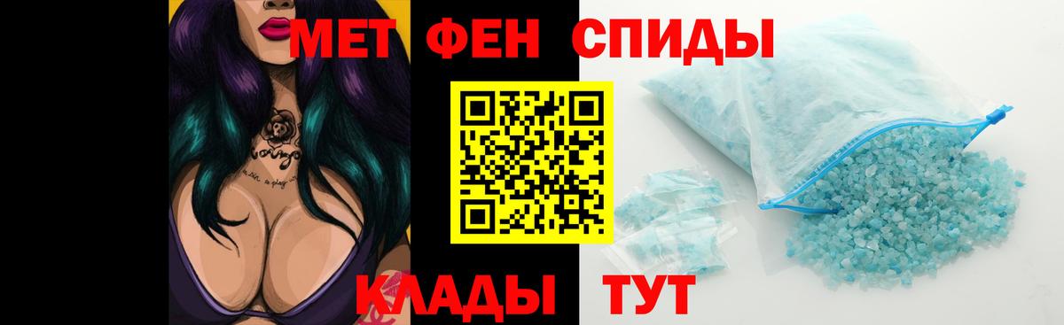 АМФ  Брянск  Амфетамин 98% 