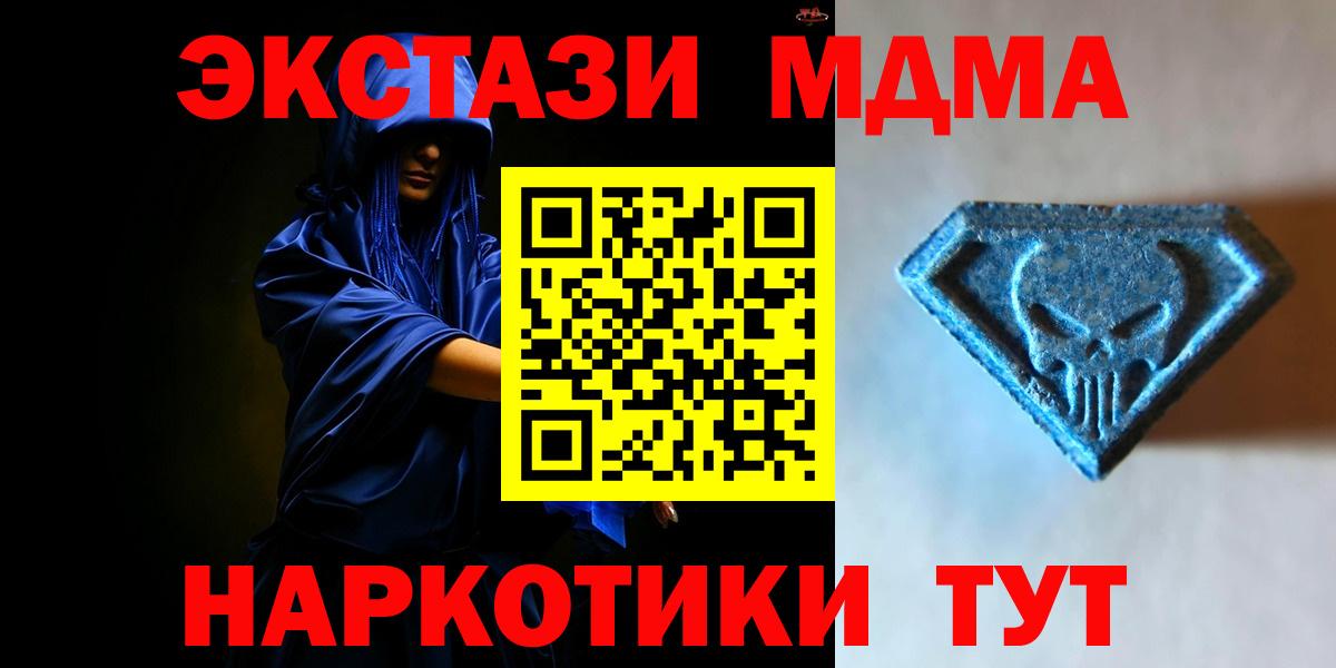 Ecstasy бентли Брянск
