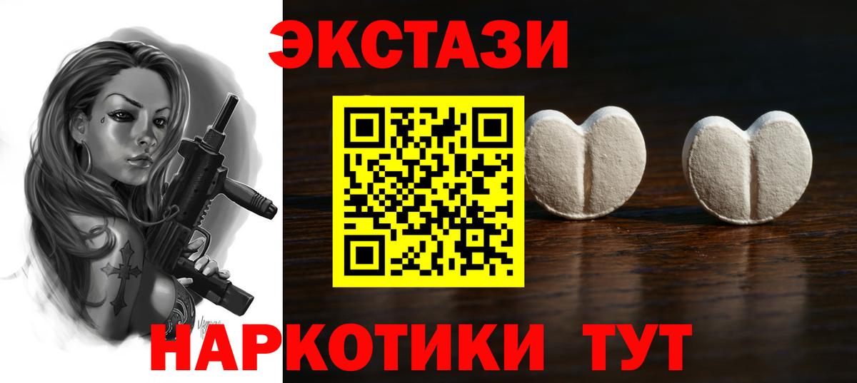 Брянск  ЭКСТАЗИ бентли  Экстази  Экстази Cube    маркетплейс  Вход с VPN 