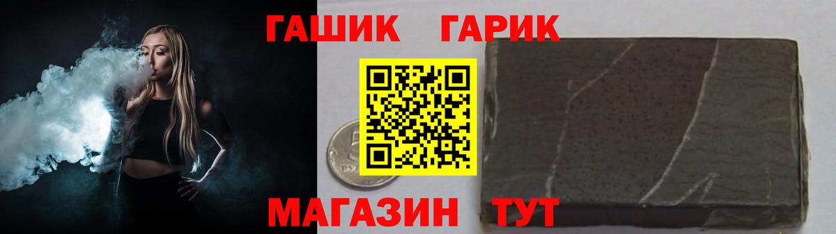 Гашиш Premium  хочу   Брянск  Гашиш Premium 