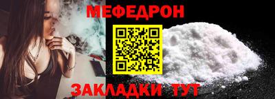 кокаин Шелехов
