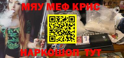 молекула духа Апрелевка