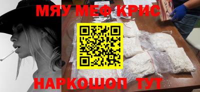 кокаин Шелехов