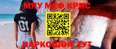 кристаллы Янаул