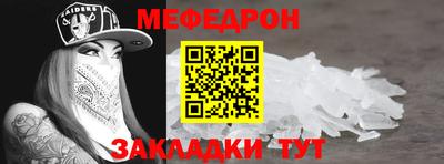 кокс Ярцево