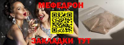 прущие крисы Апшеронск