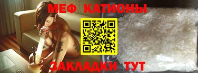 мяу мяу мука Аргун