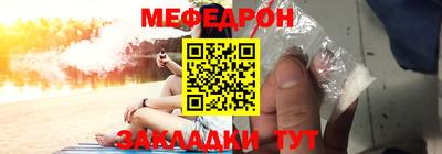 молекула духа Шебекино
