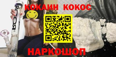 кристаллы Янаул