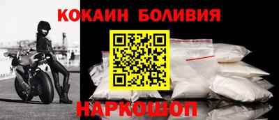 молекула духа Шебекино