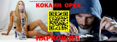 кокс Ярцево