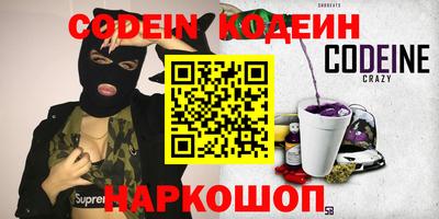 кристаллы Янаул