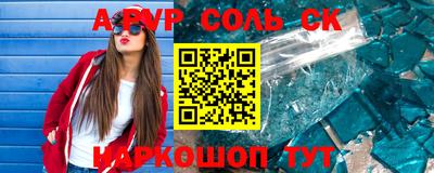 кокаин Шелехов