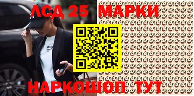 молекула духа Апрелевка