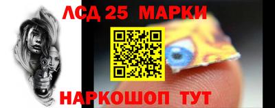 прущие крисы Апшеронск