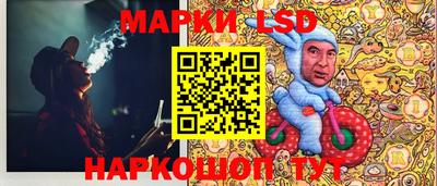 прущий лед Шахты