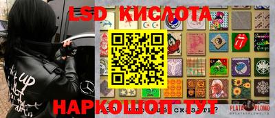 молекула духа Апрелевка