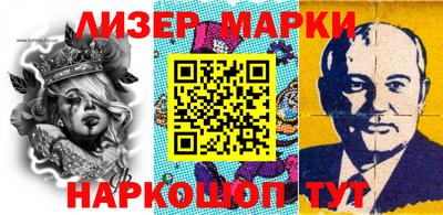 кокаин Шелехов