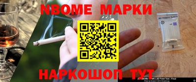 прущий лед Шахты