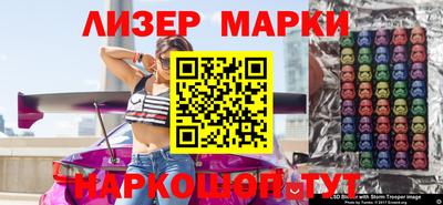 молекула духа Шебекино