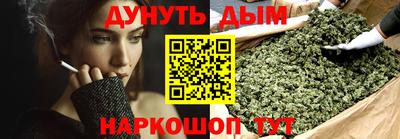 молекула духа Шебекино