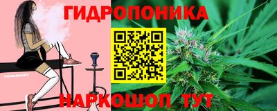 прущий лед Шахты
