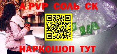 прущие крисы Апшеронск