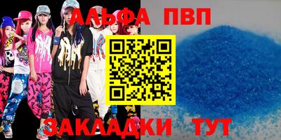 прущие крисы Апшеронск