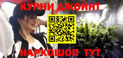 кокаин Шелехов