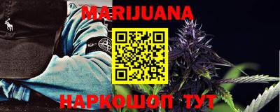 прущий лед Шахты