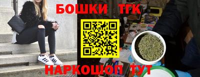 молекула духа Апрелевка