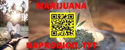 прущие крисы Апшеронск