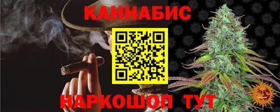 кокаин Шелехов