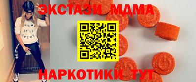 прущий лед Шахты