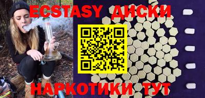 прущий лед Шахты