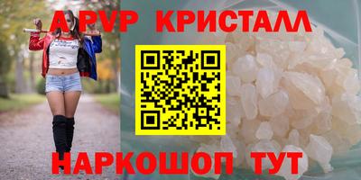 прущий лед Шахты