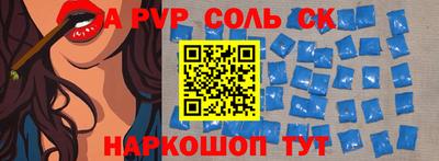 кристаллы Янаул