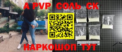 кокаин Шелехов