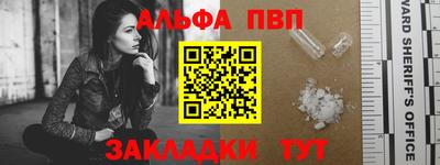 молекула духа Шебекино