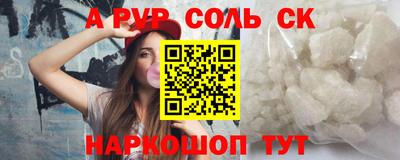 кокаин VHQ Ярославль