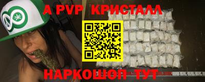 кокаин VHQ Ярославль