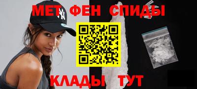 прущие крисы Апшеронск