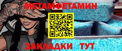 мяу мяу мука Аргун