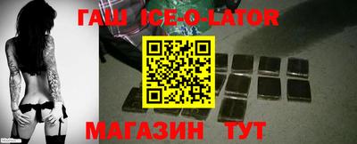 прущие крисы Апшеронск