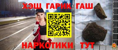 молекула духа Апрелевка