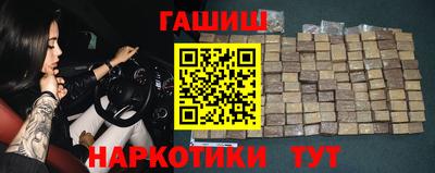 прущие крисы Апшеронск