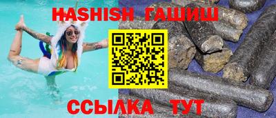 молекула духа Апрелевка