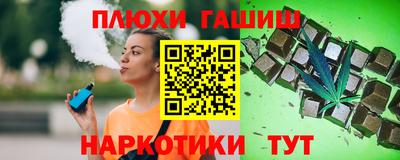 молекула духа Апрелевка