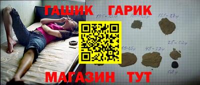 молекула духа Шебекино